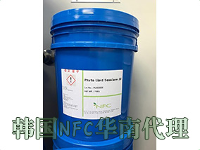 phyto lipid Squalane 30       ˮԽ30%